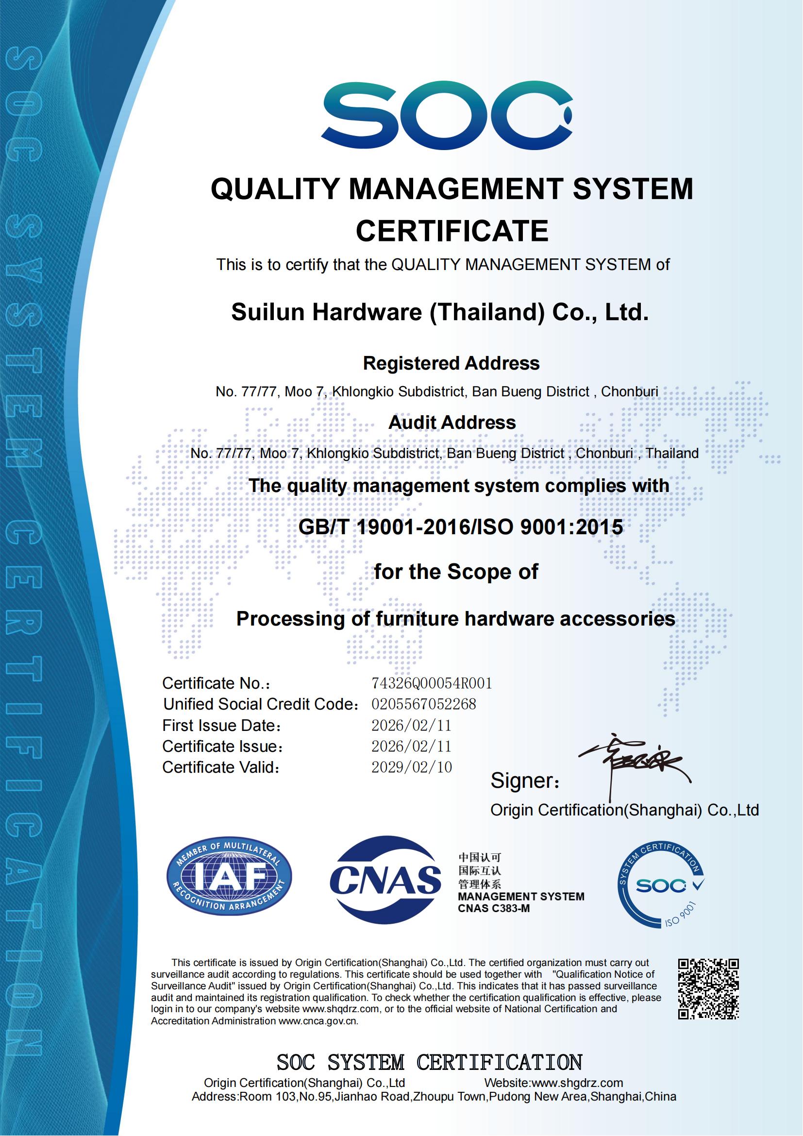 ISO 9001:2015 Certificate — Suilun Hardware Thailand